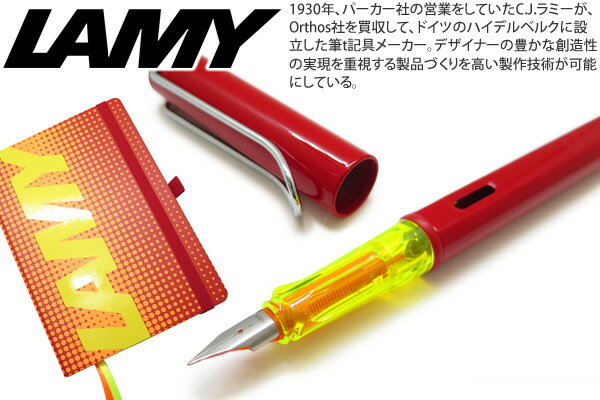 ラミーのアルスター 【2023年限定カラー】LAMY ラミー AL-star GLOSSY RED FP & PAPER GIFT SET アルスター 万年筆 ＆ペーパー ギフトセット（グロッシーレッド）【メール便不可】