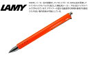 【2023年限定カラー】LAMY ラミー swift NEON ORANGE ROLLER BALL スウィフト ローラーボールペン（ネオンオレンジ）【メール便不可】