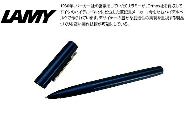 【2023年限定カラー】LAMY ラミー aion DEEP DARK BLUE ROLLER BALL アイオン ローラーボールペン（ディープダークブルー）【メール便不可】