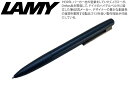 【2023年限定カラー】LAMY ラミー aion DEEP DARK BLUE BALL PENアイオン ボールペン（ディープダークブルー）【メール便不可】