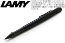 【数量限定】LAMY ラミー AL-star ALL BLACK PENCIL アルスター ペンシル(オールブラック)【メール便不可】