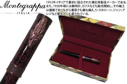 モンテグラッパ ボールペン MONTEGRAPPA モンテグラッパ ゲーム・オブ・スローンズ ローラーボールペン（ターガリエン）GoT TARGARYEN ROLLERBALL PEN【送料無料】