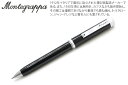 MONTEGRAPPA モンテグラッパ ゼロ ボールペン(パラジウム)ZERO PALLADIUM PLATED BALLPOINT PEN【送料無料】