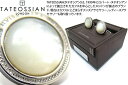 【期間限定ポイント10倍】TATEOSSIAN タテオシアン SILVER SIGNATURE ROUND WHITE MOP CUFFLINKS シグニチャーラウンドシルバーカフス（白蝶貝）【タテオシアン正規取扱】【送料無料】【ブランド】