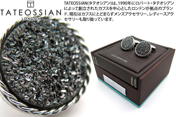 タテオシアン(カフス) TATEOSSIAN タテオシアン SILVER DRUSY ROUND CHARCOAL CUFFLINKS ドゥルージーラウンドシルバーカフス（チャコール） 【送料無料】【ブランド】