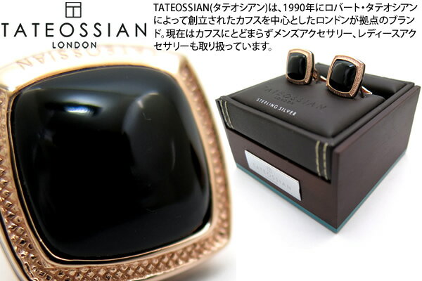 タテオシアン(カフス) TATEOSSIAN タテオシアン SILVER SIGNATURE SQUARE ONYX CUFFLINKS シグニチャースクウェアローズゴールドシルバーカフス（オニキス） 【送料無料】【ブランド】