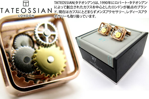 タテオシアン(カフス) TATEOSSIAN タテオシアン SQUARE GEAR ROSE GOLD CUFFLINKS スクウェアギアカフス（ローズゴールド） 【カフスボタン　カフリンクス】