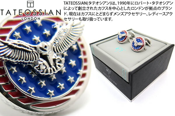 タテオシアン(カフス) TATEOSSIAN タテオシアン POP ROTATING FLAGS USA CUFFLINKS　ポップ ローテーティング国旗カフス（アメリカ）【カフスボタン　カフリンクス】【ブランド】