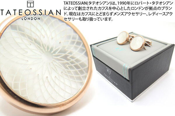 タテオシアン(カフス) TATEOSSIAN タテオシアン ROTONDO GUILLOCHE ROSE GOLD IP PLATED MOP CUFFLINKS ロトンドギローシュカフス（ローズゴールド＆白蝶貝） 【カフスボタン　カフリンクス】【ブランド】