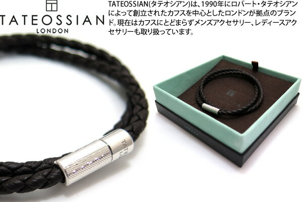 TATEOSSIAN ^eIVA SILVER POP RIGATO DARK BROWN BRACELET Vo[|bvK[guXbgi_[NuEjiSTCYj yzyuhz