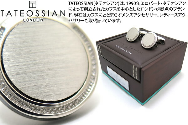 タテオシアン(カフス) TATEOSSIAN タテオシアン SILVER SIGNATURE RHODIUM PLATED CUFFLINKS シグニチャシルバーカフス（ロジウム） 【送料無料】【ブランド】