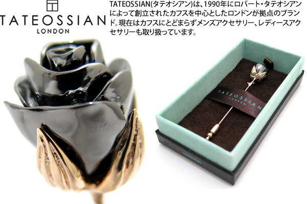 TATEOSSIAN タテオシアン ROSES BLACK PIN ローズラペルピン（ブラック） 【送料無料】【スタッズ ブローチ】【ブランド】