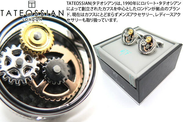 TATEOSSIAN タテオシアン MECHANICAL GEAR CARBON RHODIUM CUFFLINKS　メカニカル ギアカーボンカフス（ロジウム） 