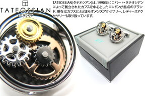 TATEOSSIAN タテオシアン MECHANICAL GEAR CARBON RHODIUM CUFFLINKS　メカニカル ギアカーボンカフス（ロジウム） 【カフスボタン　カフリンクス】