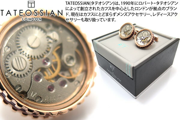 タテオシアン(カフス) TATEOSSIAN タテオシアン MECHANICAL SKELETON GEAR ROUND ROSE GOLD & BURGUNDY CUFFLINKS　メカニカル スケルトンギアラウンドカフス（ローズゴールド＆バーガンディ） 【カフスボタン　カフリンクス】