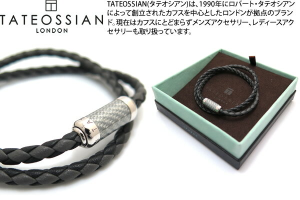 皮革（皮） - TATEOSSIAN タテオシアン LEATHER SILVER MONTECARLO CARBON GREY BRACELET レザー シルバーモンテカルロカーボンブレスレット（グレー） 【送料無料】【ブランド】