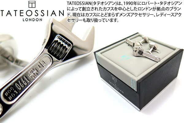 【GW後半期間限定ポイント5倍】TATEOSSIAN タテオシアン MECHANICAL SPANNER RHODIUM CUFFLINKS　メカニカル スパナカフス（ロジウム）【タテオシアン正規取扱】【送料無料】【カフスボタン　カフリンクス】