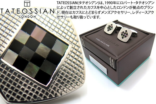 タテオシアン(カフス) TATEOSSIAN タテオシアン SILVER CHEQUER ONYX & BLACK MOP CUFFLINKS　チェッカーシルバーカフス（オニキス＆黒蝶貝） 【送料無料】【ブランド】