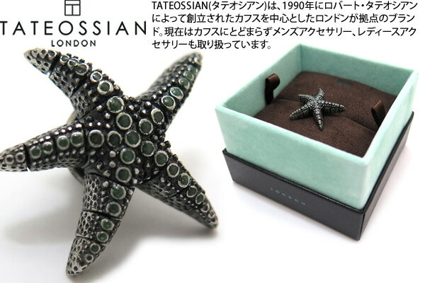 MECHANICAL ANIMALS STARFISH PINS それぞれの動物の実際の動きを楽しむことが出来るメカニカル・アニマルシリーズのピンズ。 酸化メッキを施すことでアンティーク調に仕上がっています。 ヒトデがモチーフ。 SIZE 約24×22mm 素材 真鍮ロジウムメッキ 付属品 純正BOX ※入荷時期により、化粧箱、巾着等の変更がある場合がございます。あらかじめご了承お願致します。