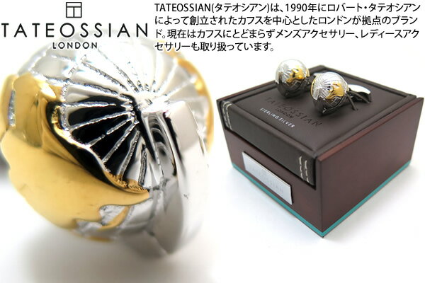 TATEOSSIAN タテオシアン SILVER GLOBE OCENIAC RHODIUM & YELLOW GOLD CUFFLINKS　地球儀オーシャニックシルバーカフス（ロジウム＆イエローゴールド） 【ブランド】