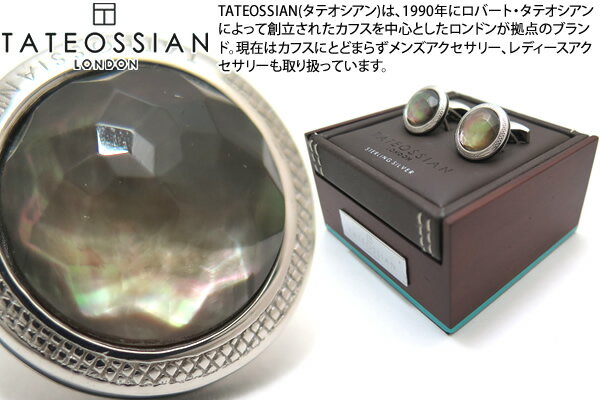 タテオシアン(カフス) TATEOSSIAN タテオシアン SILVER DOPPIONE ROUND FACETED ROCK CLEAR & BLACK MOP CUFFLINKS　ドッピオーネラウンドファセットシルバーカフス（黒蝶貝） 【送料無料】【ブランド】