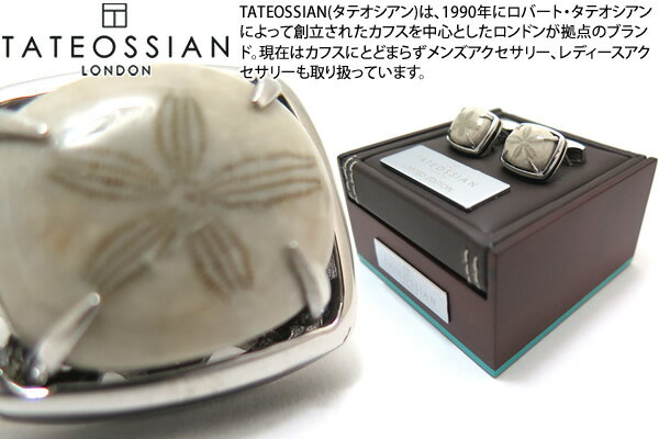 タテオシアン(カフス) TATEOSSIAN タテオシアン SILVER ECHINOID RHODIUM CUFFLINKS　エキノイドシルバーカフス（ロジウム）　世界限定28セット