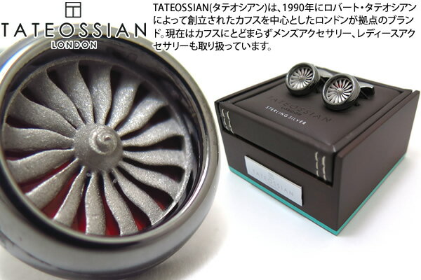 タテオシアン(カフス) TATEOSSIAN タテオシアン SILVER ROTATING ENGINE GUNMETAL CUFFLINKS　ロータリーエンジンシルバーカフス【ブランド】