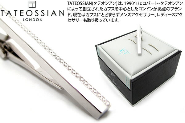 ネクタイピン TATEOSSIAN タテオシアン GRID TIE CLIP RHODIUM(44mm) グリッドタイバー(ロジウム) タイクリップ ブランド シンプル プレゼント 男性 定番 さりげない 合わせやすい 高級感 スーツ ビジネス