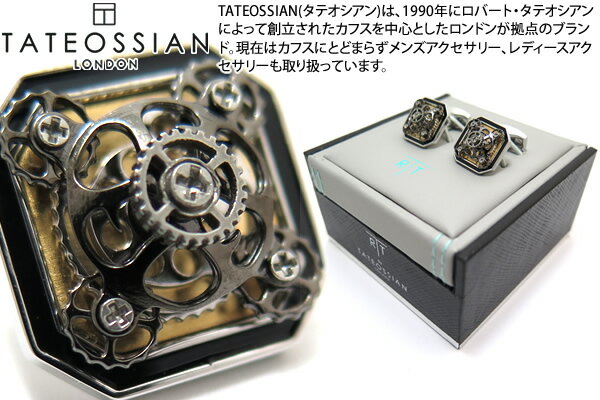 タテオシアン(カフス) TATEOSSIAN タテオシアン MECHANICAL DIABLO OTTAGONO GEAR RHODIUM & BRUSHED GOLD CUFFLINKS　メカニカル ディアブロオッターゴノギアカフス（ロジウム＆ブラッシュゴールド） 【送料無料】【カフスボタン　カフリンクス】