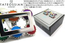 タテオシアン(カフス) TATEOSSIAN タテオシアン MECHANICAL ROKU GEAR MULTICOLOUR CUFFLINKS　メカニカル ロクギアカフス（マルチカラー）【カフスボタン　カフリンクス】