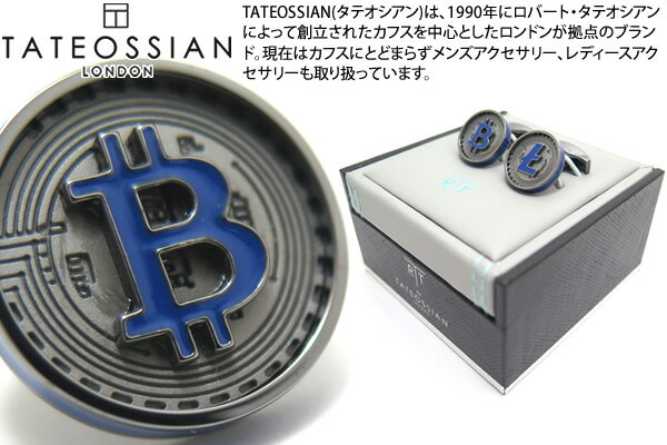 TATEOSSIAN タテオシアン NOVELTY BLOCKCHAIN GUNMETAL CUFFLINKS　ノベルティ ブロックチェーンカフス（ガンメタル） 【カフスボタン　カフリンクス】