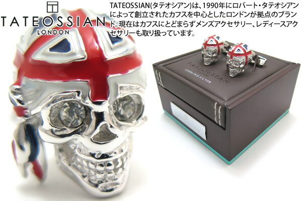 TATEOSSIAN ^eIVA SILVER NOVELTY BRITANNIA SKULL CUFFLINKS@mxeBVo[JtXiu^jAXJjyuhz