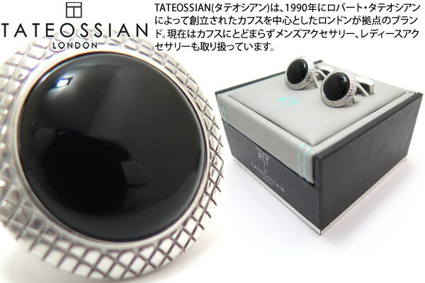 TATEOSSIAN タテオシアン BUSINESS BULLSEYE SEMI PRECIOUS RHODIUM ONYX CUFFLINKS ビジネス ブルズアイ半貴石カフス（ロジウム＆オニキス） 【カフスボタン カフリンクス】【ブランド】