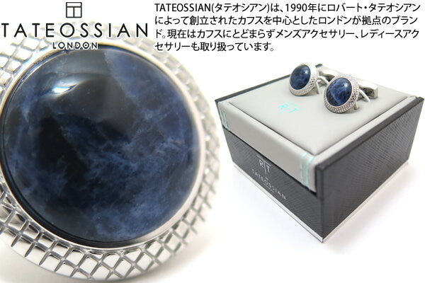 カフス ブランド TATEOSSIAN タテオシアン BUSINESS BULLSEYE SEMI PRECIOUS RHODIUM & SODALITE CUFFLINKS　ビジネス ブルズアイ半貴石カフス（ロジウム＆ソーダライト）カフスボタン カフリンクス 男性 結婚式 プレゼント スーツ アクセサリ