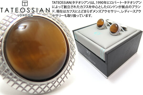 TATEOSSIAN タテオシアン BUSINESS BULLSEYE SEMI PRECIOUS RHODIUM TIGER EYE CUFFLINKS ビジネス ブルズアイ半貴石カフス（ロジウム＆タイガーアイ） 【カフスボタン カフリンクス】【ブランド】