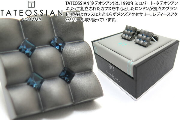 タテオシアン(カフス) TATEOSSIAN タテオシアン CRYSTAL SW SQUARE SCALLOPED MONTANA CUFFLINKS　クリスタル　スクウェアスカラプトカフス（モンタナ）【送料無料】【カフスボタン　カフリンクス】【ブランド】