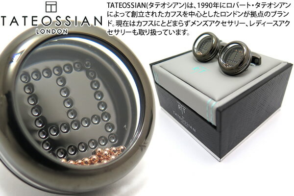 【2019AWモデル】TATEOSSIAN タテオシアン NOVELTY SOLITAIRE GUNMETAL CUFFLINKS　ノベルティ ソリティアカフス（ガンメタル）【タテオシアン正規取扱】【送料無料】【カフスボタン　カフリンクス】