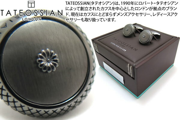 タテオシアン(カフス) TATEOSSIAN タテオシアン SILVER SIGNATURE SATIN CHRYSANTHEMUM RUTHENIUM CUFFLINKS　シグニチャクリサンセマムドームシルバーカフス（ルテニウム） 【送料無料】【ブランド】