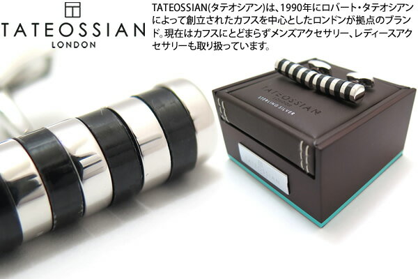 タテオシアン(カフス) TATEOSSIAN タテオシアン SILVER CYLINDRICAL ROTATION RHODIUM & CARBON FIBRE CUFFLINKS　シリンドリカルローテーションシルバーカフス（ロジウム＆カーボンファイバー）【ブランド】