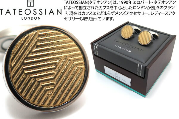 タテオシアン(カフス) TATEOSSIAN タテオシアン TITANIUM LEATHER LIQUID GOLD CUFFLINKS チタニウムレザーカフス（リキッドゴールド）【カフスボタン　カフリンクス】【ブランド】