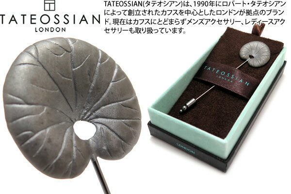 MATTE GUNMETAL TROPICAL LEAF LAPEL PINS 大きな一枚の葉がモチーフになったラペルピン。 艶消しのロジウムメッキを使用しています。 葉の裏側にも葉脈が確認できるなど、細部まで作り込まれています。 SIZE 全長約81mm 素材 真鍮ロジウムメッキ 付属品 純正BOX