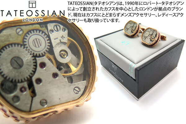 タテオシアン(カフス) TATEOSSIAN タテオシアン MECHANICAL TONNEAU SKELETON GEAR ROSE GOLD & BURGUNDY CUFFLINKS　メカニカル トノースケルトンギアカフス（ローズゴールド＆バーガンディ） 【送料無料】【カフスボタン　カフリンクス】