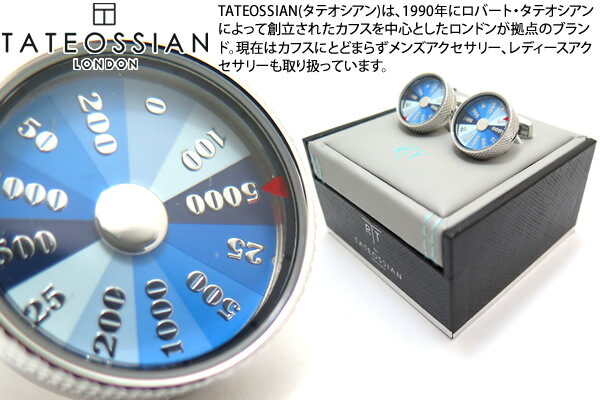 タテオシアン(カフス) TATEOSSIAN タテオシアン PLAY TIME WHEEL OF FORTUNE RHODIUM ＆ BLUE TONES CUFFLINKS　プレイタイム ホイールオブフォーチュンカフス（ロジウム＆ブルートーン） 【カフスボタン　カフリンクス】