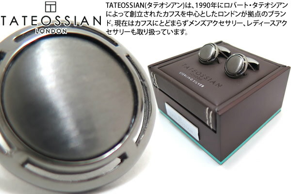 タテオシアン(カフス) TATEOSSIAN タテオシアン SILVER PURE ART DECO BRUSHED BLACK RHODIUM CUFFLINKS　ピュア　アールデコシルバーカフス（ブラッシュブラックロジウム） 【送料無料】【ブランド】