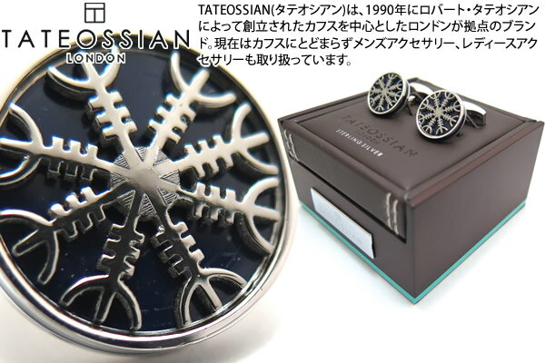 タテオシアン(カフス) TATEOSSIAN タテオシアン SILVER NOVELTY HELM OF AWE RHODIUM ＆ NAVY CUFFLINKS　ノベルティ　ヘルムオブオーシルバーカフス（ロジウム＆ネイビー） 【送料無料】【ブランド】