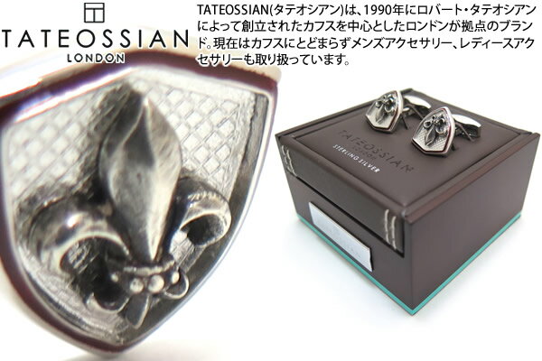 SILVER NOVELTY SHIELD FLEUR DE LYS RHODIUM ＆ RED ENAMEL STRENGTHとPOWERを放射するかのようなデザイン。中世のフランスで使用されたシンボル、3Dのフルードリスを全面に押し出し、赤いエナメルで縁取りされたシールドが特徴のシルバーカフリンクス。 SIZE 約16×17mm 素材 エナメル、シルバー925 付属品 純正BOX（外箱、中箱） ※【カフス】【カフリンクス】【カフスボタン】はすべて同じものをさしますが、正式にはカフリンクスと言います。しかし、日本ではカフスボタンの名前の方が一般的です。