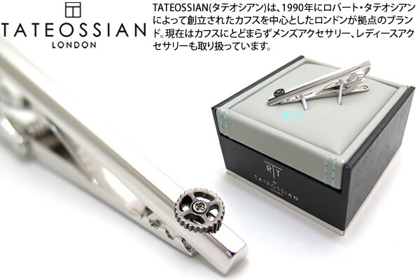 TATEOSSIAN ^eIVA POLISHED GEAR RHODIUM TIE CLIP@|bVMA^Co[iWEj y^Cs ^CNbvzyuhz