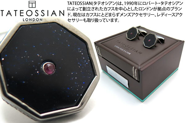 タテオシアン(カフス) TATEOSSIAN タテオシアン SILVER PRECIOUS LONDON EYE BLACK RHODIUM GOLDSTONE ＆ RUBY CUFFLINKS　プレシャスロンドンアイカフス（紫金石＆ルビー） 【送料無料】【ブランド】