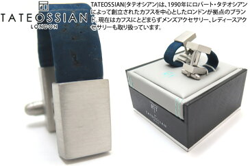 TATEOSSIAN タテオシアン NOVELTY OPORTO WRAP AROUND RHODIUM & BLUE CORK CUFFLINKS　ノベルティ オポルトラップアラウンドカフス（ロジウム＆ブルーコルク） 【送料無料】【カフスボタン　カフリンクス】【ブランド】