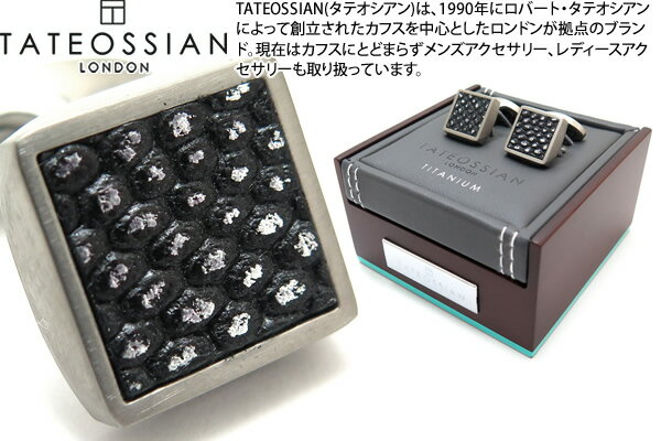 【期間限定ポイント10倍】TITANIUM LEATHER GEOMETRIC ANIMAL PRINT BLACK CUFFLINKS チタニウム レザージオメトリックアニマルプリントカフス（ブラック） 【送料無料】【カフスボタン　カフリンクス】【ブランド】
